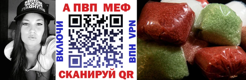 A-PVP крисы CK  Тверь 