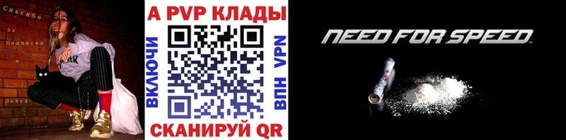 Alfa_PVP СК КРИС Тверь