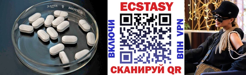 Ecstasy 99% Тверь