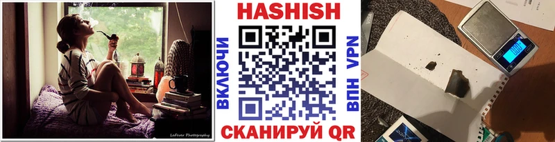 где купить наркоту  Тверь  ГАШ ice o lator 