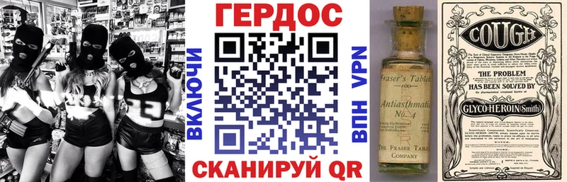 ГЕРОИН хмурый  Тверь 