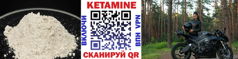 Кетамин ketamine  магазин    Тверь 