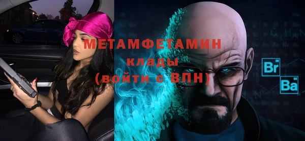 ГАЛЛЮЦИНОГЕННЫЕ ГРИБЫ Белоозёрский