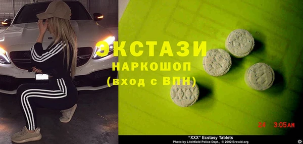 ГАЛЛЮЦИНОГЕННЫЕ ГРИБЫ Белоозёрский