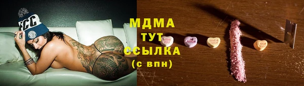 кристаллы Белокуриха