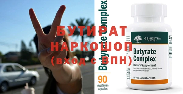 ГАЛЛЮЦИНОГЕННЫЕ ГРИБЫ Белоозёрский