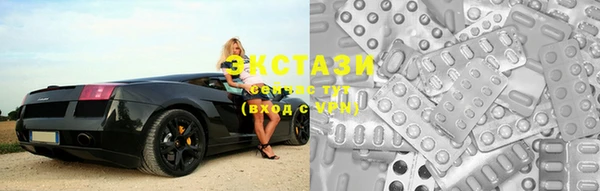 кристаллы Белокуриха
