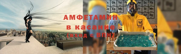 кристаллы Белокуриха