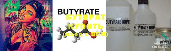 кристаллы Белокуриха