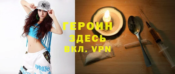 кристаллы Белокуриха