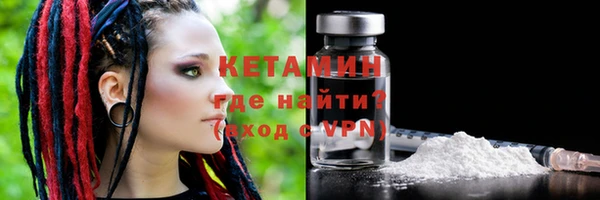 кристаллы Белокуриха