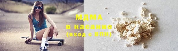 кристаллы Белокуриха