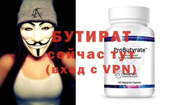 ECSTASY Беломорск