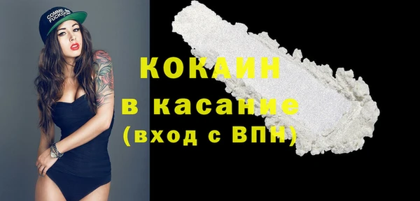 кристаллы Белокуриха