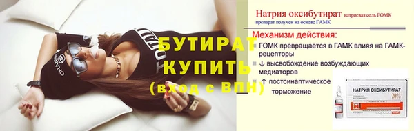 кристаллы Белокуриха