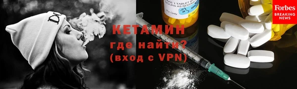 кристаллы Белокуриха