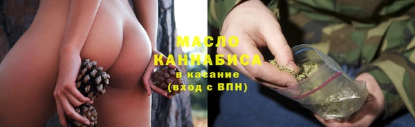 кристаллы Белокуриха