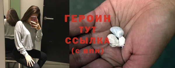 ГАЛЛЮЦИНОГЕННЫЕ ГРИБЫ Белоозёрский