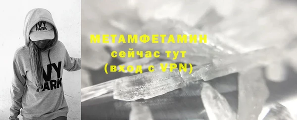 кристаллы Белокуриха