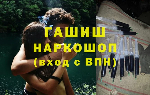 кристаллы Белокуриха