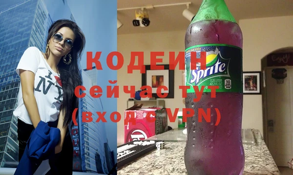 ГАЛЛЮЦИНОГЕННЫЕ ГРИБЫ Белоозёрский