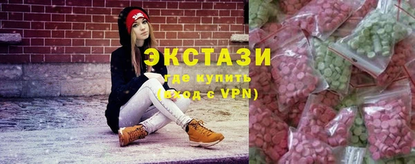 кристаллы Белокуриха