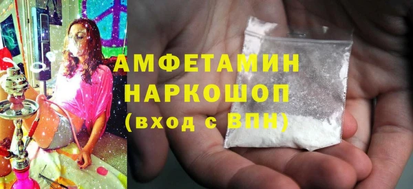 кристаллы Белокуриха