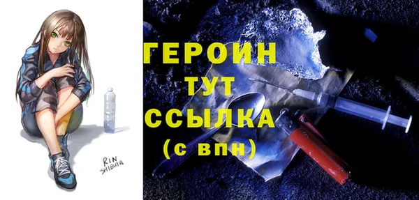 ГАЛЛЮЦИНОГЕННЫЕ ГРИБЫ Белоозёрский