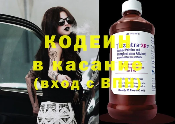 кристаллы Белокуриха