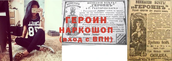 ГАЛЛЮЦИНОГЕННЫЕ ГРИБЫ Белоозёрский