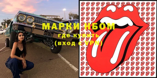 ГАЛЛЮЦИНОГЕННЫЕ ГРИБЫ Белоозёрский