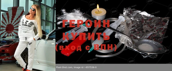 кристаллы Белокуриха
