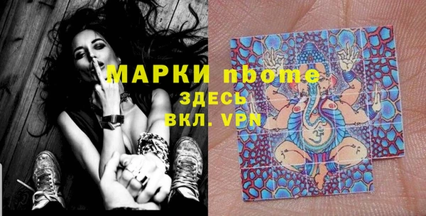 ECSTASY Беломорск
