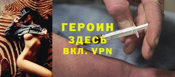 ГАЛЛЮЦИНОГЕННЫЕ ГРИБЫ Белоозёрский