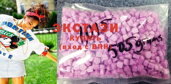 ECSTASY Беломорск