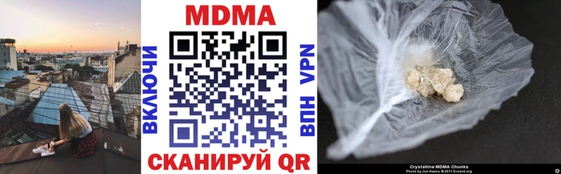 МЕГА как войти  Тверь  МДМА кристаллы 