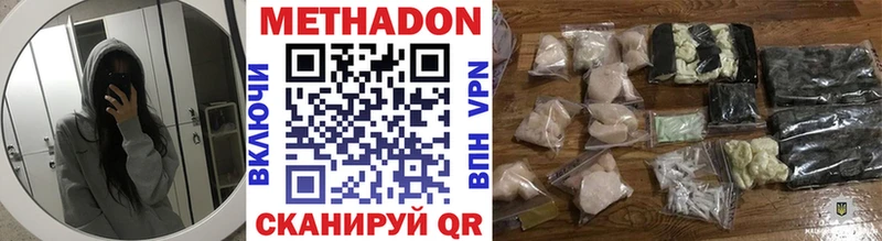 как найти закладки  Тверь  МЕТАДОН VHQ 