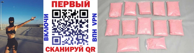 купить  сайты  Тверь  Метамфетамин Methamphetamine 