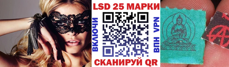 Марки 25I-NBOMe 1,8мг  Тверь 