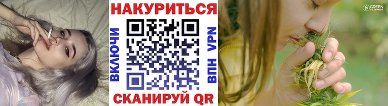 магазин    Тверь  МЕГА tor  Конопля White Widow 